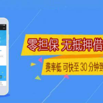 平安贷 平安贷