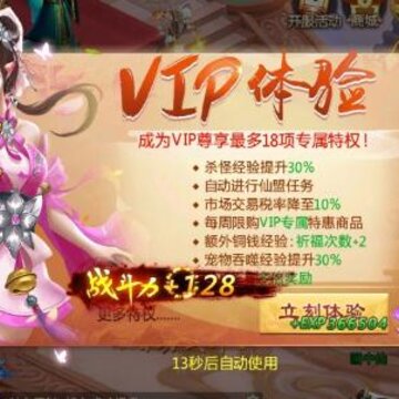 仙侠红尘 仙侠红尘