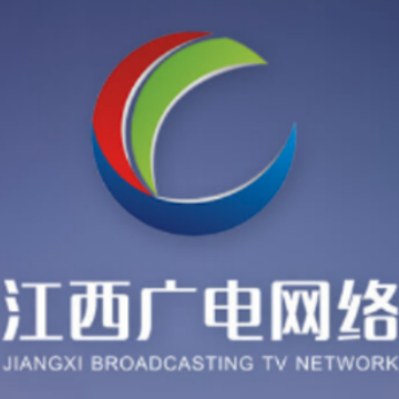江西广电网络 江西广电网络