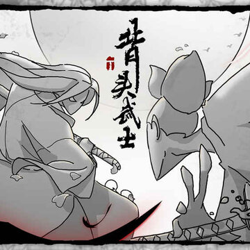 背头武士 背头武士