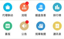 ������ҵapp
