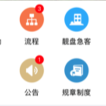 ������ҵapp