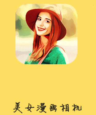 ��Ů�������app