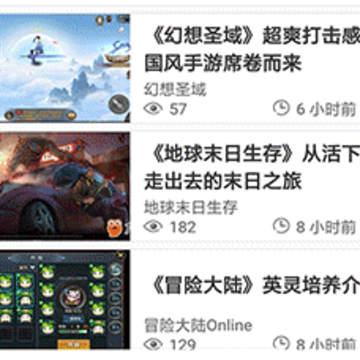 玩家头条 玩家头条