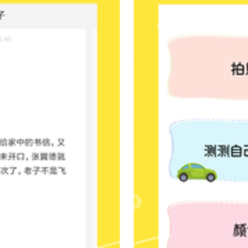 图片段子 图片段子