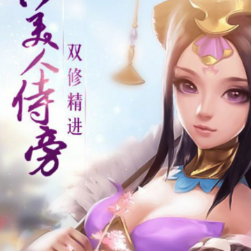璎珞传 璎珞传