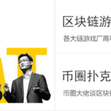 链路财经app 链路财经app