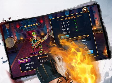 三国暴走iOS版 三国暴走iOS版