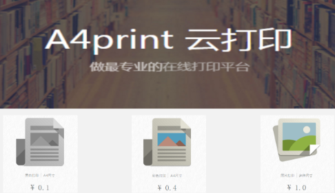 �Ǵ������ƴ�ӡ