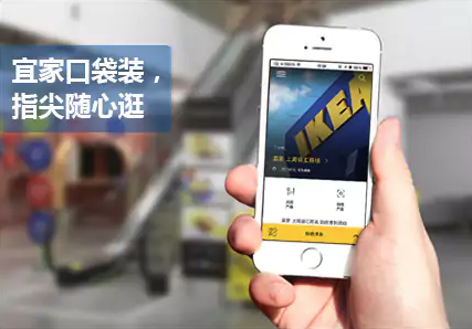 IKEA Store China下载app苹果版 IKEA Store China下载app苹果版
