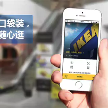 IKEA Store China����appƻ����