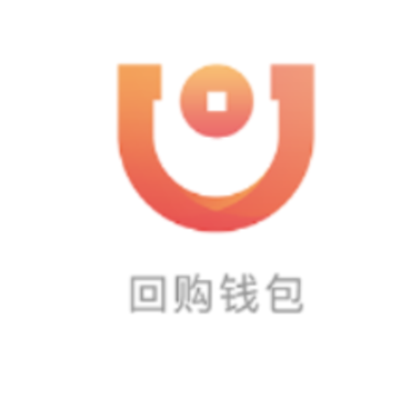 回购钱包 回购钱包