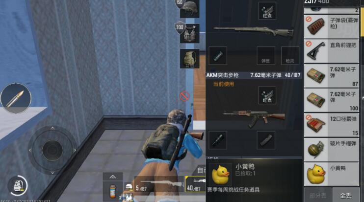绝地求生刺激战场小黄鸭在哪里 刺激战场小黄鸭刷新位置一览 绝地求生刺激战场小黄鸭在哪里 刺激战场小黄鸭刷新位置一览