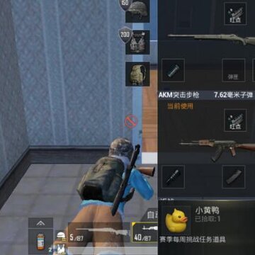 绝地求生刺激战场小黄鸭在哪里 刺激战场小黄鸭刷新位置一览 绝地求生刺激战场小黄鸭在哪里 刺激战场小黄鸭刷新位置一览