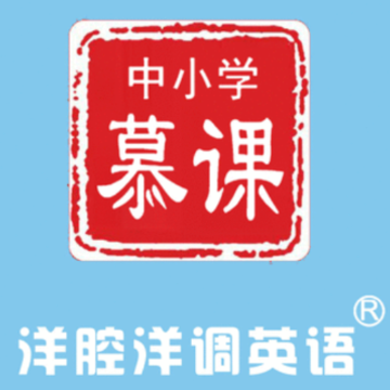 中小学慕课app 中小学慕课app