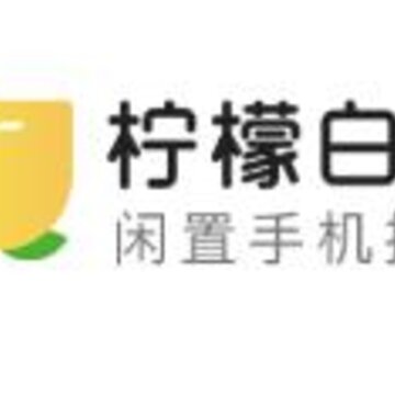 柠檬白卡 柠檬白卡