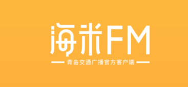 海米FM 海米FM