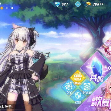 命运歌姬内测版 命运歌姬内测版