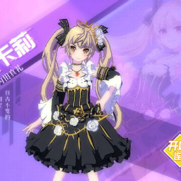 命运歌姬盛大版 命运歌姬盛大版