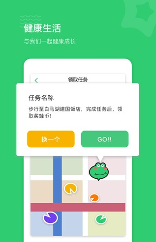 ��Lucky app