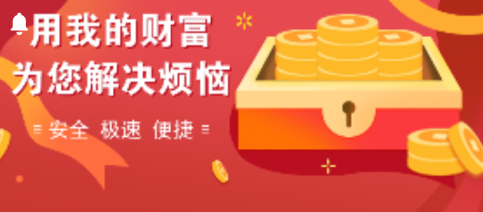 �ջ�Ǯ��