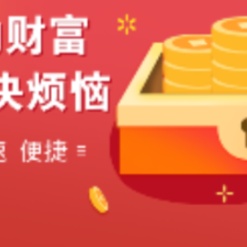 �ջ�Ǯ��