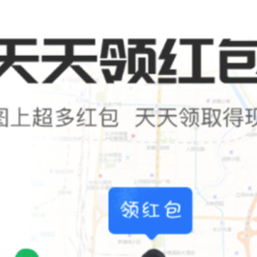 乐点红包 乐点红包