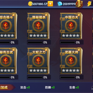 拳皇觉醒手游单机版 拳皇觉醒手游单机版