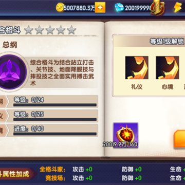 拳皇觉醒手游单机版 拳皇觉醒手游单机版
