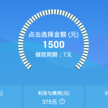 易来宝 易来宝