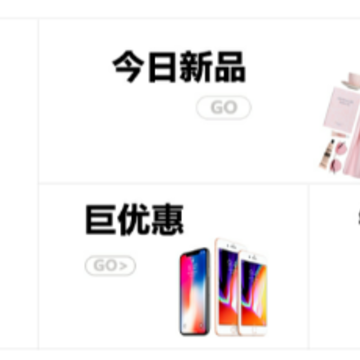 考拉省钱app 考拉省钱app