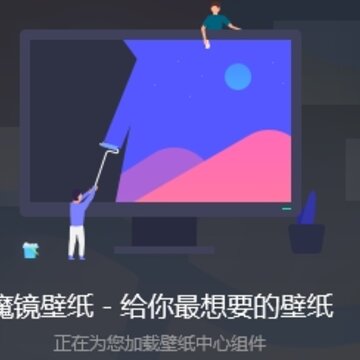 ���Թܼ�ħ����ֽ