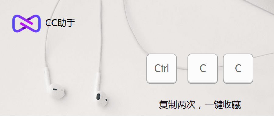 CC���ֵ��԰�