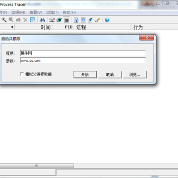 process tracer