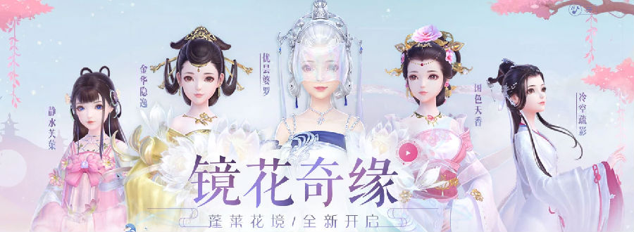 云裳羽衣电脑版 云裳羽衣电脑版