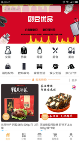 �綹��Ʒapp