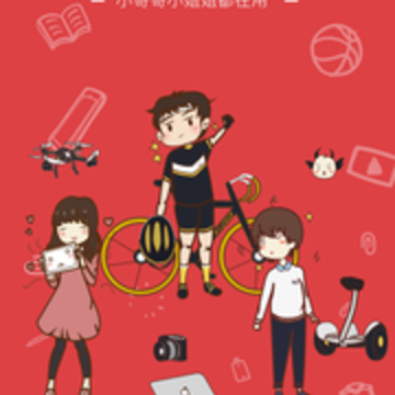 信小白app 信小白app