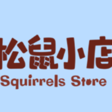 松鼠小店app 松鼠小店app