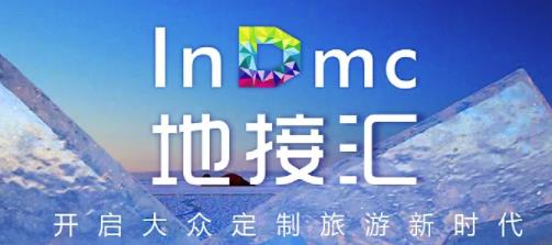 InDmc�ؽӻ�