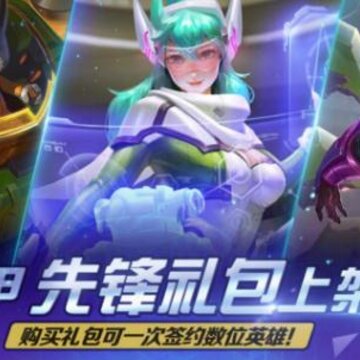 超维对决测试版最新版 超维对决测试版最新版