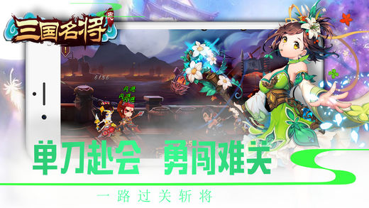 名将志九游版 名将志九游版