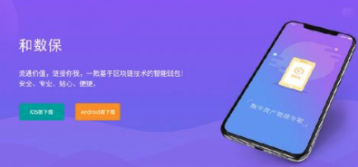 ������app