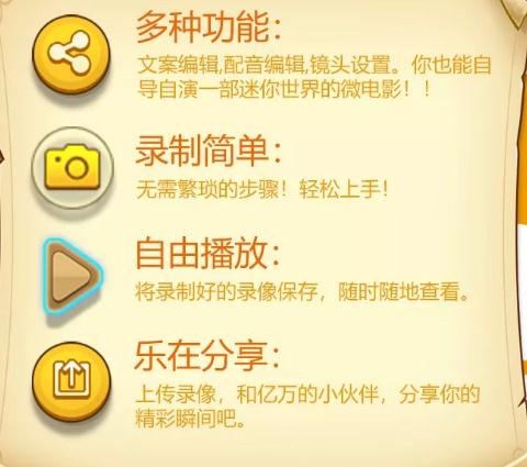 ���������°汾¼�ƹ��ܰ�