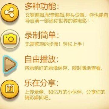 ���������°汾¼�ƹ��ܰ�