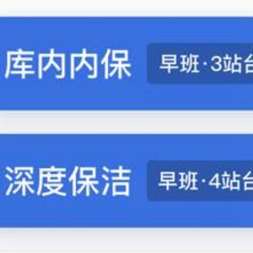 高铁服务客户端 高铁服务客户端