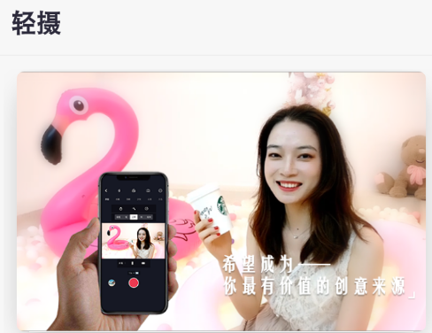 ����app