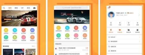 �������ް�app