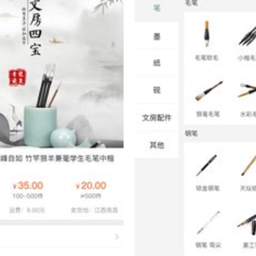 笔淘网 笔淘网