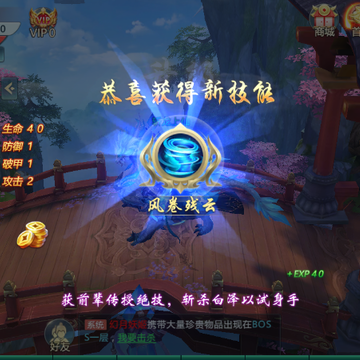 九神灵域 九神灵域