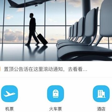 美妙出行 美妙出行
